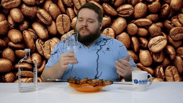 КОФЕЙНЫЙ САМОГОН ИЗ ОТХОДОВ ИЗ КОФЕМАШИНЫ смотреть онлайн