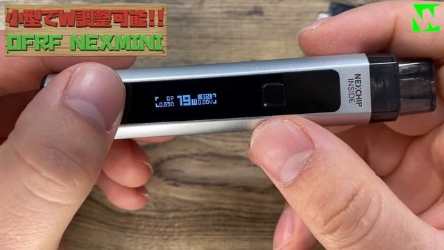 【電子タバコ】またもやW調整可能な小型POD『OFRF NEXMINI (オーエフアールエフ ネックスミニ) by Wotofo』が、NEX CHIP搭載でかなり爆速👍 ~ベイプ/レビュー~ смотреть онлайн