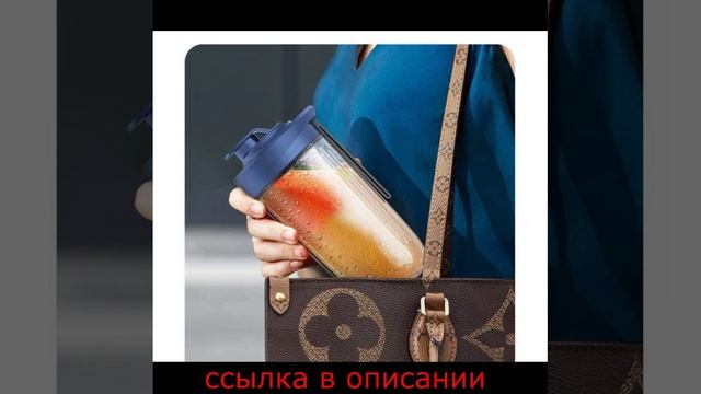 Donirt Портативный блендер для смузи смотреть онлайн