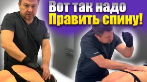 Болит всё — от шеи до поясницы? Вот что действительно помогает | г.Самара