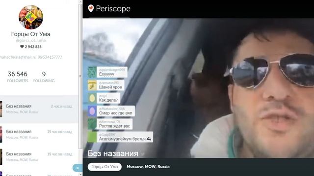 Горцы от Ума читают рэп смотреть онлайн