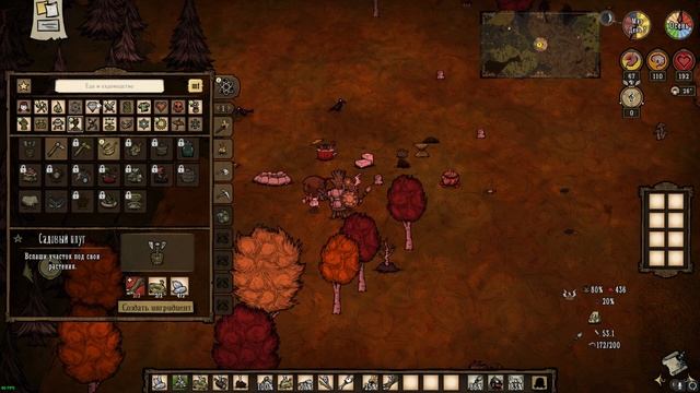 Don't Starve Together: Зима близко