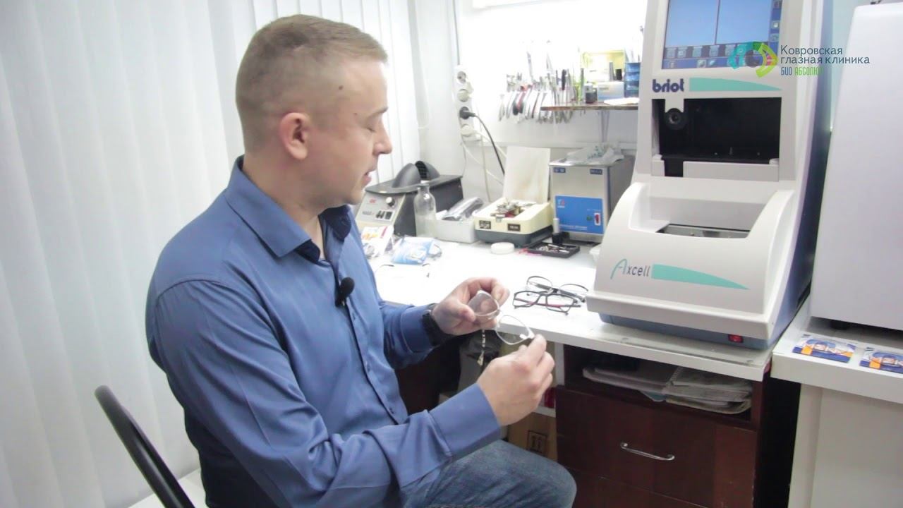 Изготовим очки за 1 минуту! смотреть онлайн