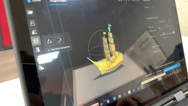 Фестиваль по 3D-моделированию 