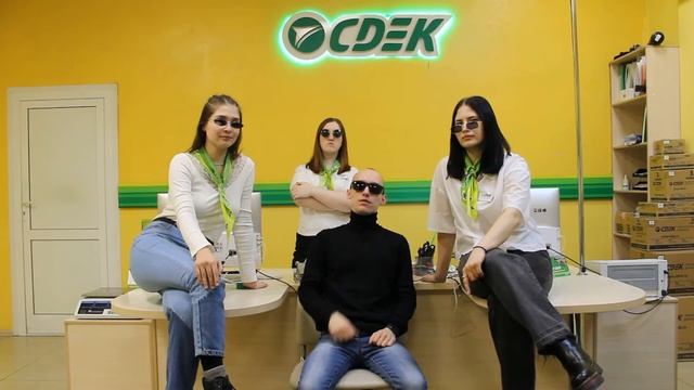 CDEK ЧИТА 10 ЛЕТ смотреть онлайн