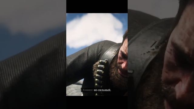 Артур Морган Vs Хэммиш против легендарного кабана #rdr2 #gaming #reddeadredemption2прохождение