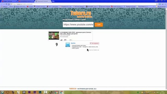 Итоги гивэвей 2, 3 и динозавр)))) смотреть онлайн