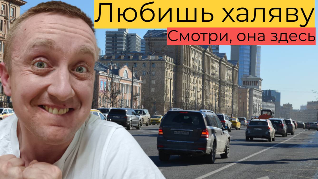Как дешево из Санкт-Петербурга съездить в Москву. Показываю. смотреть онлайн