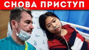 ОБСЛЕДОВАНИЕ В ГОСПИТАЛЕ / ЖИЗНЬ НА ОСТРОВЕ / ФИЛИППИНЫ