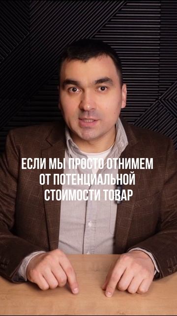 За чем следить селлерам на маркетплейсах? Часть 1.