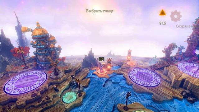 Trine 3: The Artifacts of Power: Тортик - Ложь! Часть 2 смотреть онлайн