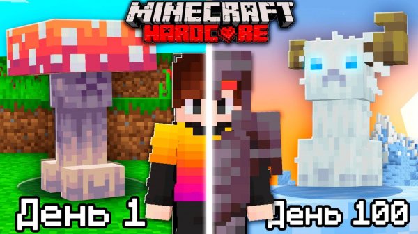 Я собрал РЕДКИХ КРИПЕРОВ в Майнкрафт Хардкор