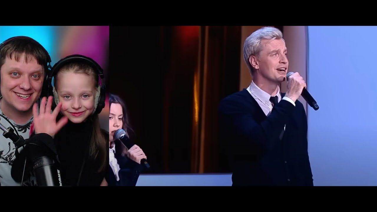 Попурри из детских кинофильмов | Реакция на Алексея и Александрину Гоман смотреть онлайн