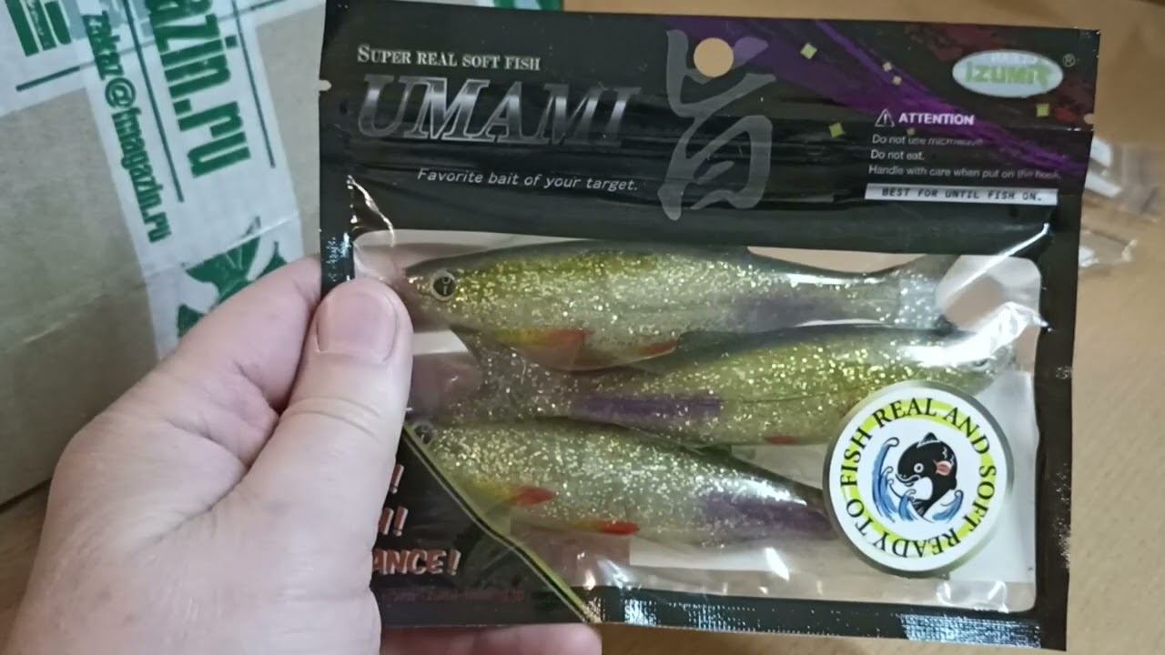Распаковка посылки с силиконовой рыбкой Izumi Umami и мушками PFG смотреть онлайн