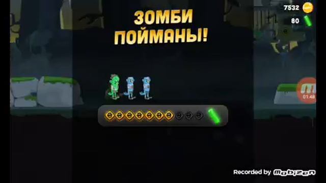 Играем в два парня и собака смотреть онлайн