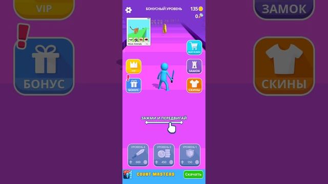 Mob Control: The Ultimate Strategy Guide For Killing OFF Giant Monsters смотреть онлайн