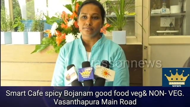 Smart Cafe Spicy Bojanam No. 253/6&7, vasanthapura Main Road смотреть онлайн