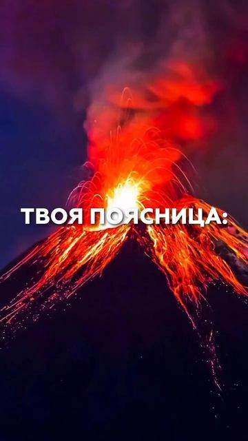 Проработка мышц живота должна быть комплексной☝🏻Как правильно, читай в комментариях 😉 смотреть онлайн