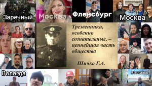 #85 Ребята подарили фильм о методе Шичко и Трезвости на день рождения! Спасибо всем от души! #шичко