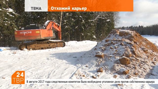Отхожий карьер смотреть онлайн