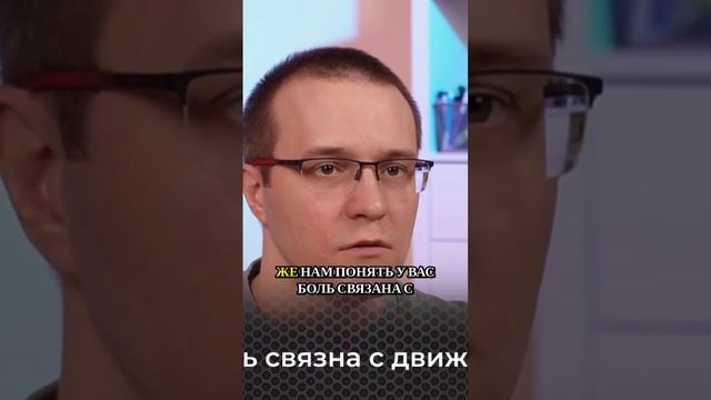 Роль стресса в хронической боли в спине #реабилитация#больвспине #болитспина #больвпояснице #травма смотреть онлайн