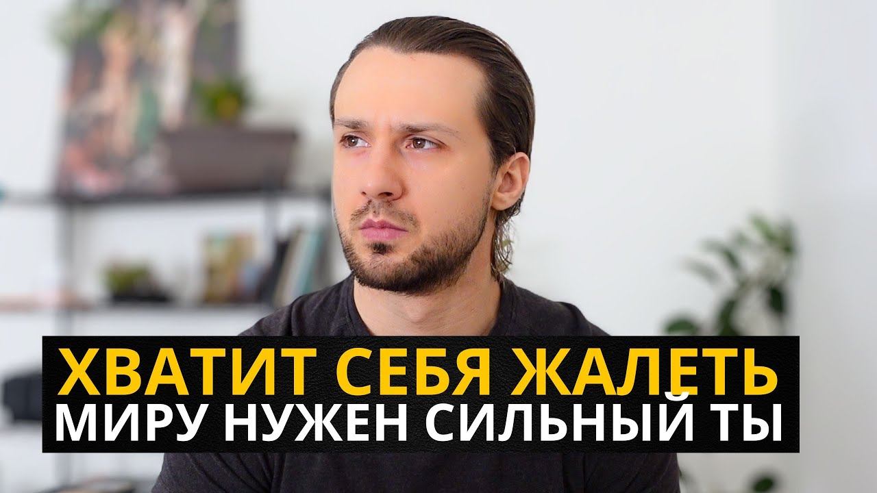 Рациональный Мужчина