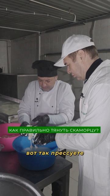 ИМЕННО ТАК делают ИДЕАЛЬНЫЙ СЫР! смотреть онлайн