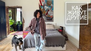 История и СОВРЕМЕННОСТЬ😍 Стильный интерьер в старом фонде Калининграда🪴 Дизайн интерьера