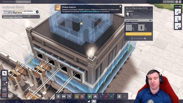 МОДУЛЬНАЯ АВТОМАТИЗАЦИЯ И ФАБРИКИ В #MODULUS смотреть онлайн