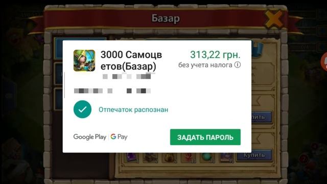 Битва Замков Castle clash / Syozik / ОБЗОР АККАУНТА MUROM82 смотреть онлайн
