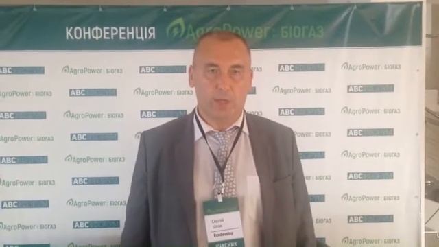 #AgroPower#Biogas 21.06.2018 смотреть онлайн
