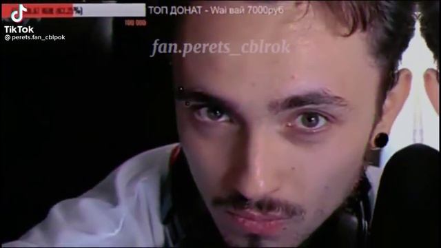 Эдисон и его взгляд 😍✨🦋 смотреть онлайн