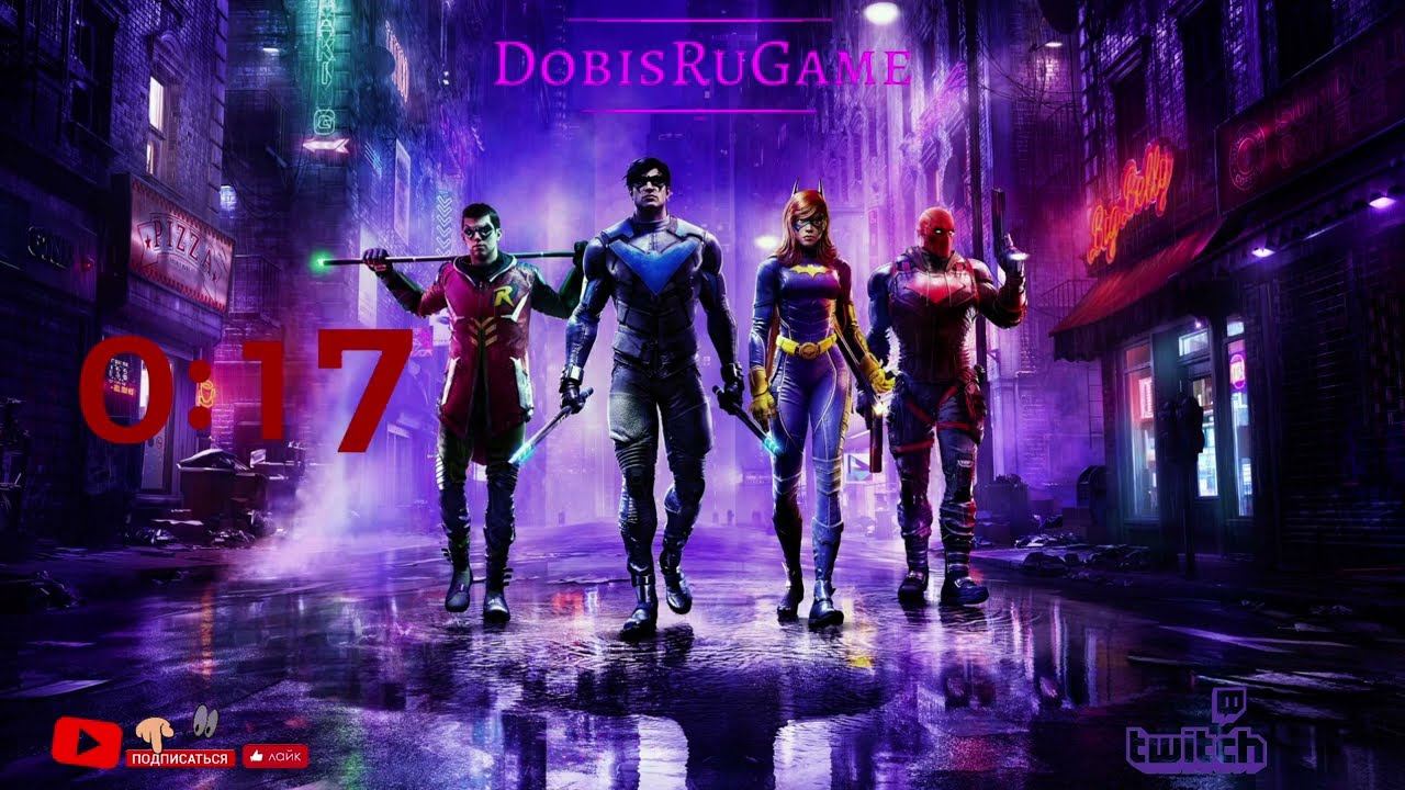 Gotham Knights / Часть 3 смотреть онлайн