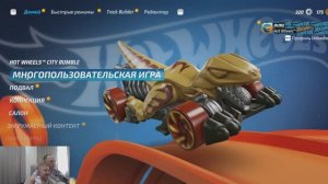 Гонки на машинках хотвилсы HOT WHEELS UNLEASHED. Откроем ящики и погоняем