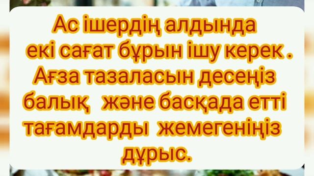 Картоп шырынын  жоғарғы  қышқылды  гастриттерге , зат алмасуға  емі зор