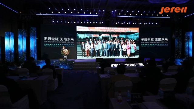 Highlights of Jereh Shale Gas Development Solution Launch смотреть онлайн