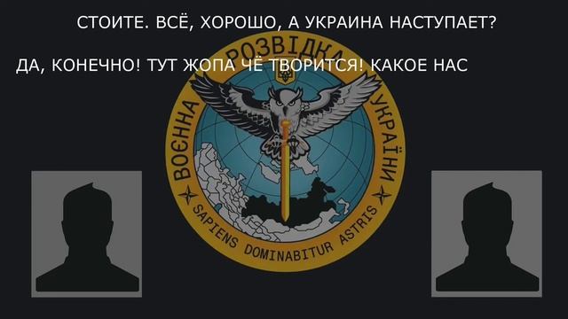 «МЫ В ДОНЕЦКЕ. ВЕЗДЕ УКРОПЫ СТОЯТ!» смотреть онлайн