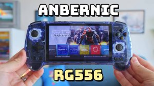 Anbernic RG556 Обзор: Почти идеально