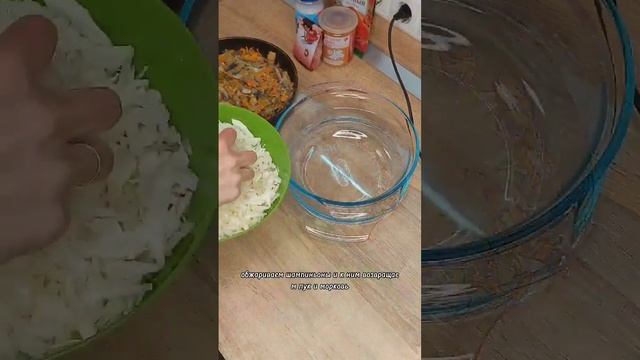 Тушёная капуста с шампиньонами #еда #food #капустасгрибами #тушенаякапуста  #stewedcabbage
