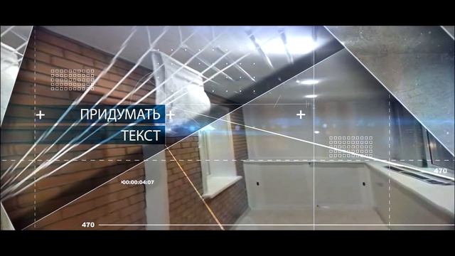 2 проект смотреть онлайн