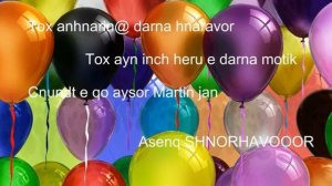 Cnundt shnorhavor