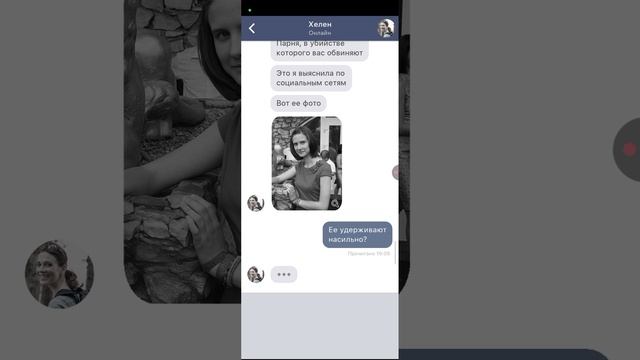 Прохожу Sentence часть 1