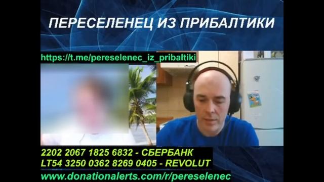 ИНТЕРВЬЮ. Мне не хватало русской души/interview. I missed the Russian soul. смотреть онлайн