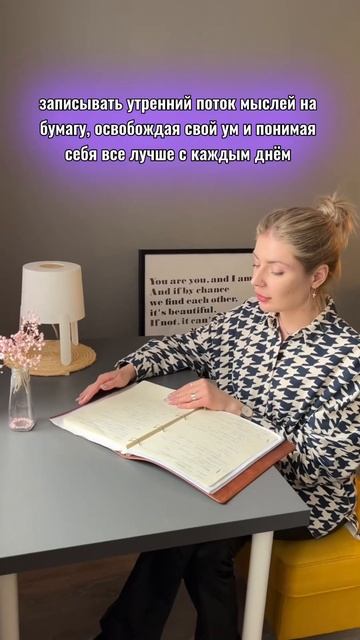 Вся наша жизнь состоит из привычек или ритуалов. Я делаю эти действия каждый день смотреть онлайн