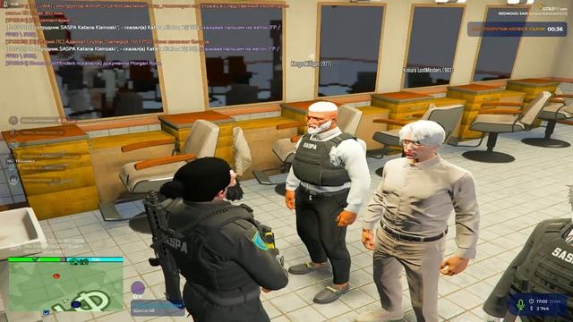 морган розе