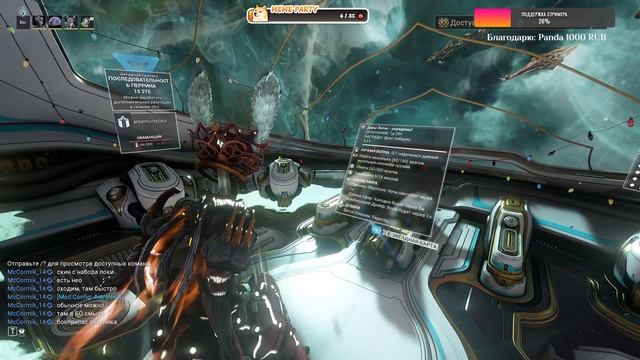 Фарм Протеи Прайм ► Булочка учится играть в Варфрейм . смотреть онлайн