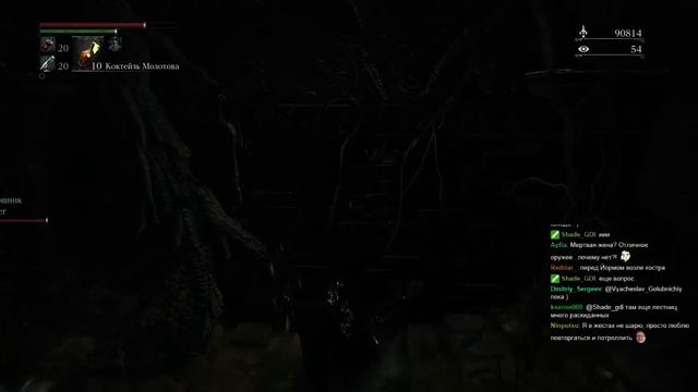 Bloodborne - Стрим. Чаши с подписчиками! #3.1 смотреть онлайн