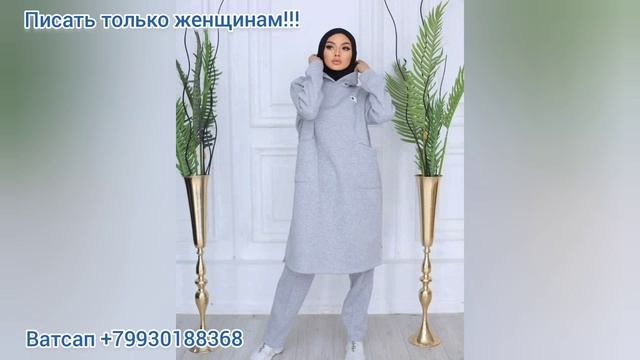 Мусульманские Наряды по Доступным Ценам, Джильбаб, Двойки с Кюлотамы, Платья смотреть онлайн