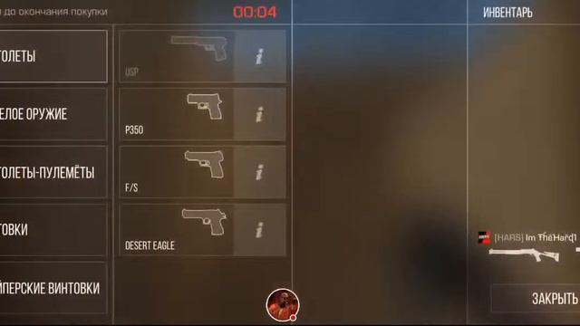 СТРИМ СТАНДОФФ 2! ДОНАТ НА ЭКРАНЕ! ИГРАЕМ ДУЭЛЬКИ,МИКСЫ,ФЭЙС смотреть онлайн