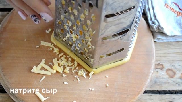 ЧЕБУРЕКИ С СЫРОМ смотреть онлайн